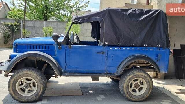 Синий ГАЗ 69, объемом двигателя 2.4 л и пробегом 1 тыс. км за 3500 $, фото 1 на Automoto.ua