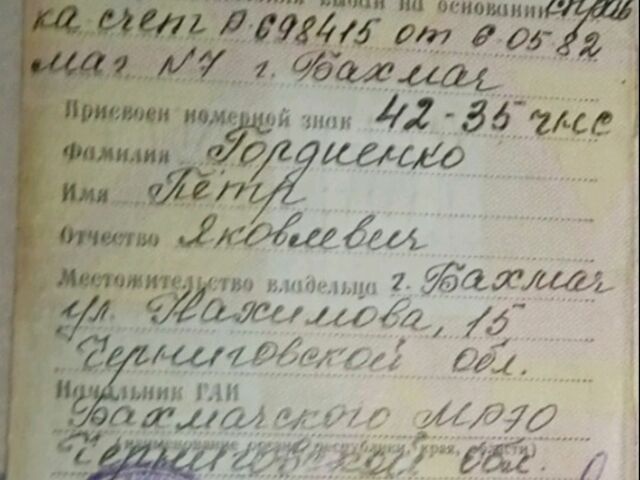 Зелений ГАЗ 69, об'ємом двигуна 0.24 л та пробігом 1 тис. км за 1000 $, фото 11 на Automoto.ua