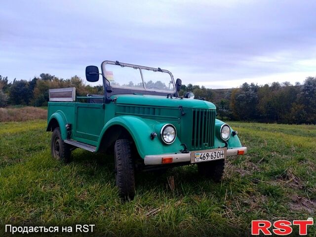 Зелений ГАЗ 69, об'ємом двигуна 2 л та пробігом 200 тис. км за 1300 $, фото 1 на Automoto.ua