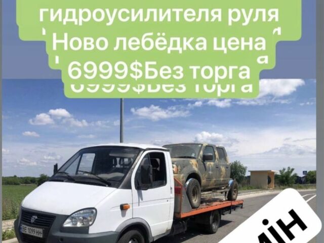 Белый ГАЗ Другая, объемом двигателя 2.5 л и пробегом 0 тыс. км за 6999 $, фото 1 на Automoto.ua