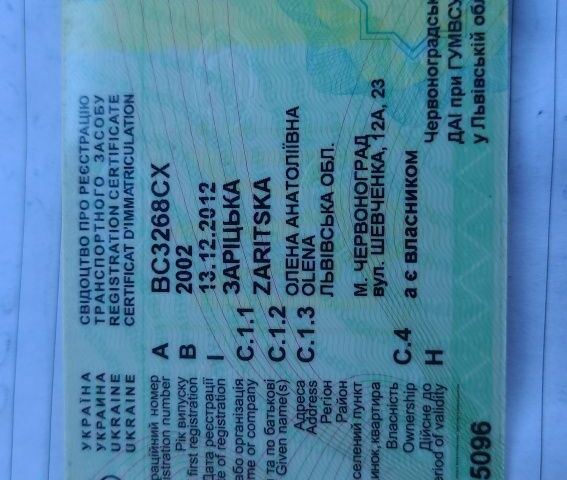 Белый ГАЗ Другая, объемом двигателя 2.3 л и пробегом 1000 тыс. км за 3357 $, фото 1 на Automoto.ua