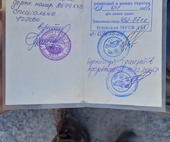 ГАЗ Другая, объемом двигателя 0 л и пробегом 0 тыс. км за 476 $, фото 5 на Automoto.ua