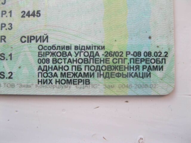 ГАЗ Другая, объемом двигателя 0 л и пробегом 0 тыс. км за 1896 $, фото 23 на Automoto.ua