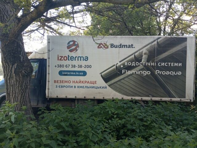 ГАЗ Інша, об'ємом двигуна 0 л та пробігом 0 тис. км за 3938 $, фото 3 на Automoto.ua