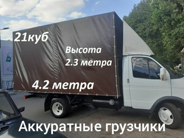ГАЗ Другая, объемом двигателя 0 л и пробегом 0 тыс. км за 4800 $, фото 1 на Automoto.ua
