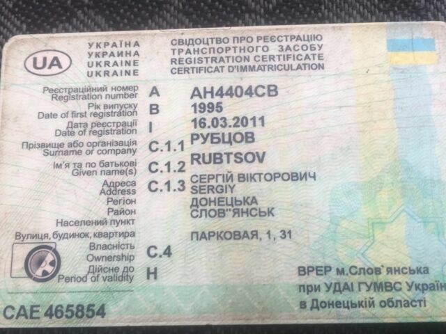 ГАЗ Другая, объемом двигателя 0 л и пробегом 0 тыс. км за 6000 $, фото 12 на Automoto.ua