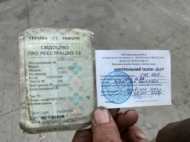 ГАЗ Другая, объемом двигателя 14.86 л и пробегом 0 тыс. км за 2500 $, фото 7 на Automoto.ua