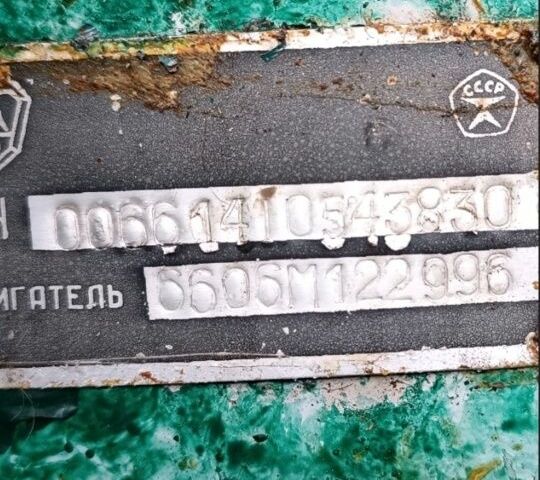 ГАЗ Другая, объемом двигателя 0 л и пробегом 0 тыс. км за 4200 $, фото 12 на Automoto.ua