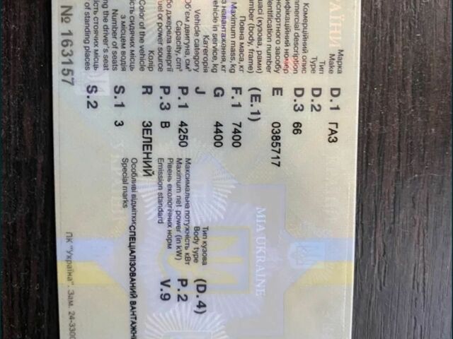 ГАЗ Другая, объемом двигателя 0 л и пробегом 0 тыс. км за 6000 $, фото 8 на Automoto.ua