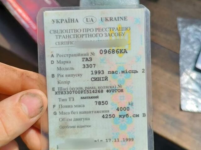 ГАЗ Інша, об'ємом двигуна 0 л та пробігом 0 тис. км за 3500 $, фото 6 на Automoto.ua