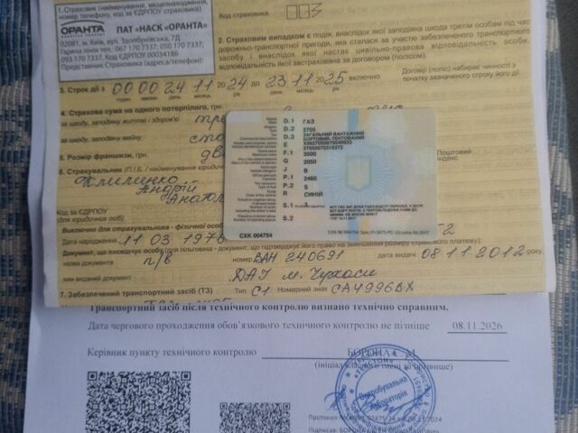 ГАЗ Інша, об'ємом двигуна 0 л та пробігом 0 тис. км за 3000 $, фото 9 на Automoto.ua