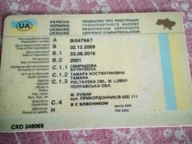 Зелений ГАЗ Інша, об'ємом двигуна 0.22 л та пробігом 87 тис. км за 1506 $, фото 8 на Automoto.ua