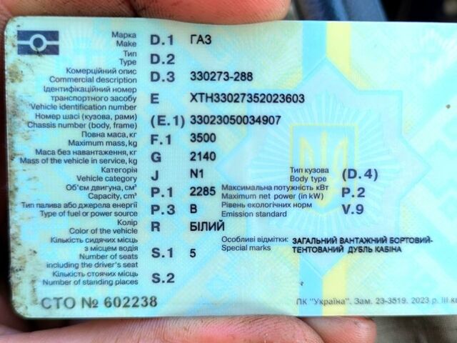 Білий ГАЗ Газель, об'ємом двигуна 2.4 л та пробігом 130 тис. км за 1475 $, фото 6 на Automoto.ua