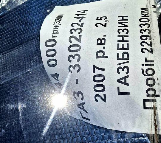 Білий ГАЗ Газель, об'ємом двигуна 2.5 л та пробігом 229 тис. км за 3500 $, фото 4 на Automoto.ua