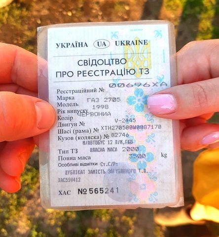 ГАЗ Газель, объемом двигателя 2.4 л и пробегом 10 тыс. км за 1700 $, фото 6 на Automoto.ua