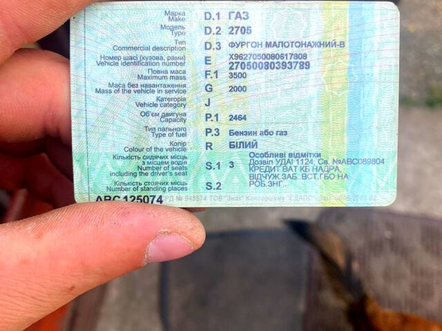ГАЗ Газель, об'ємом двигуна 2.5 л та пробігом 206 тис. км за 2000 $, фото 7 на Automoto.ua