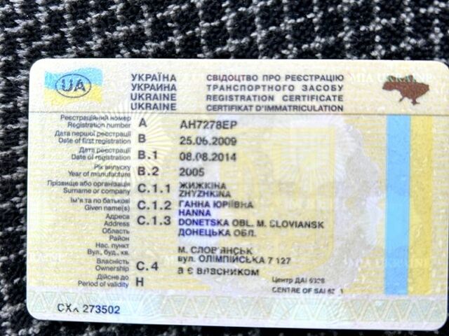 ГАЗ Газель, объемом двигателя 3 л и пробегом 300 тыс. км за 4000 $, фото 9 на Automoto.ua