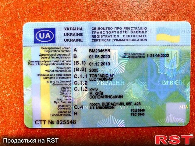 Синій ГАЗ Газель, об'ємом двигуна 2.5 л та пробігом 1 тис. км за 1600 $, фото 8 на Automoto.ua