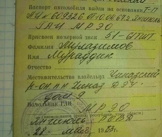 ГАЗ М20 «Перемога», об'ємом двигуна 2.8 л та пробігом 50 тис. км за 1000 $, фото 8 на Automoto.ua