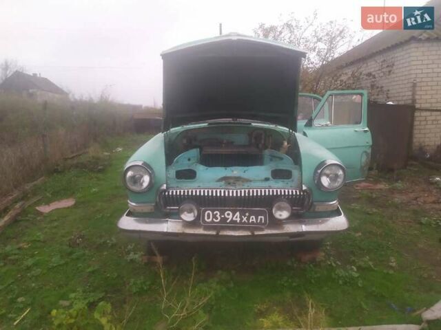 Синий ГАЗ M21, объемом двигателя 2.4 л и пробегом 764 тыс. км за 2375 $, фото 5 на Automoto.ua