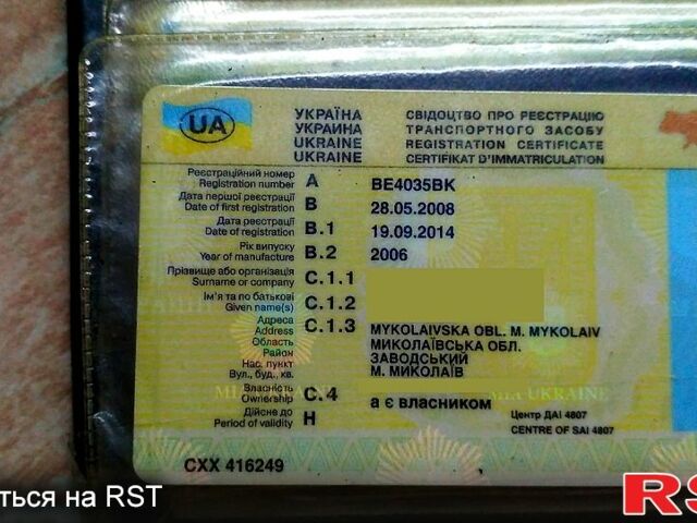 Белый ГАЗ РУТА, объемом двигателя 2.5 л и пробегом 290 тыс. км за 3800 $, фото 5 на Automoto.ua