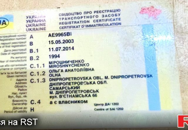 Білий ГАЗ Волга, об'ємом двигуна 2.4 л та пробігом 0 тис. км за 700 $, фото 11 на Automoto.ua