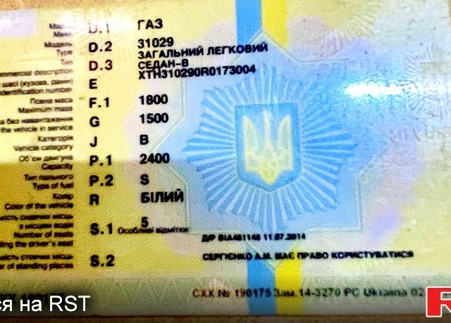 Білий ГАЗ Волга, об'ємом двигуна 2.4 л та пробігом 0 тис. км за 700 $, фото 10 на Automoto.ua