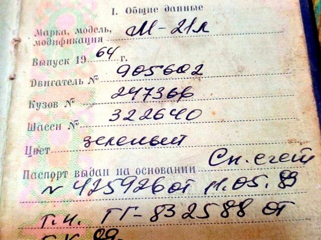 ГАЗ Волга, об'ємом двигуна 2.4 л та пробігом 1 тис. км за 650 $, фото 7 на Automoto.ua