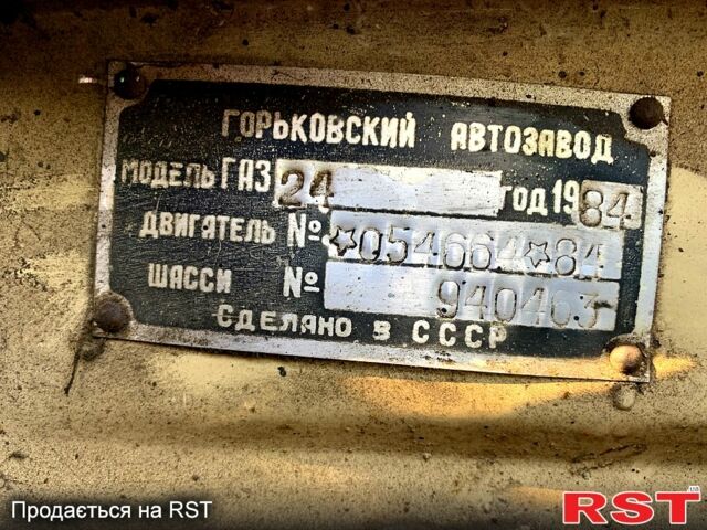 ГАЗ Волга, об'ємом двигуна 2.4 л та пробігом 156 тис. км за 450 $, фото 1 на Automoto.ua
