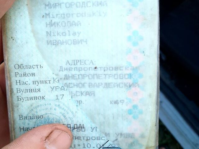 ГАЗ Волга, объемом двигателя 2.4 л и пробегом 0 тыс. км за 670 $, фото 10 на Automoto.ua