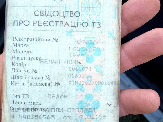 ГАЗ Волга, объемом двигателя 2.4 л и пробегом 0 тыс. км за 670 $, фото 11 на Automoto.ua