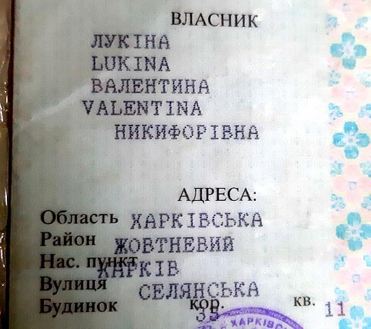 ГАЗ Волга, объемом двигателя 2.5 л и пробегом 216 тыс. км за 700 $, фото 5 на Automoto.ua