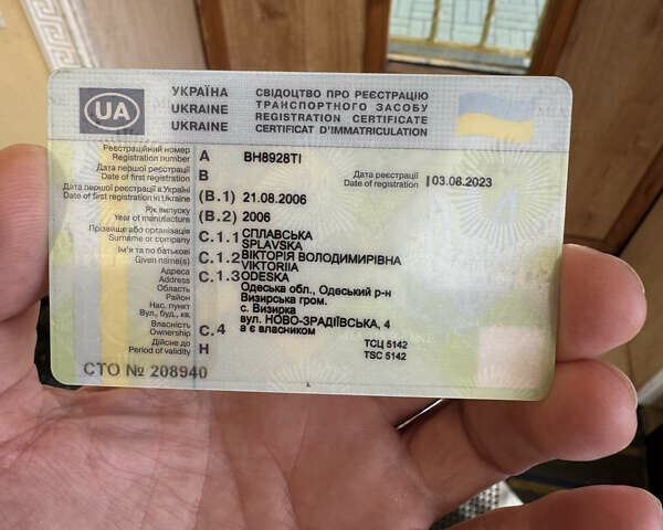Зеленый ГАЗ САЗ 3507, объемом двигателя 4.75 л и пробегом 100 тыс. км за 8000 $, фото 9 на Automoto.ua