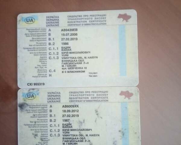 ГКБ 5378, объемом двигателя 0 л и пробегом 0 тыс. км за 3700 $, фото 2 на Automoto.ua