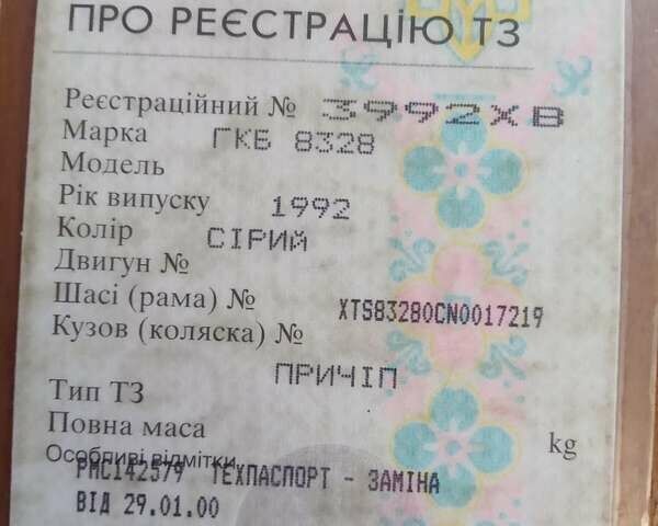 Серый ГКБ 8328, объемом двигателя 0 л и пробегом 10 тыс. км за 1100 $, фото 3 на Automoto.ua