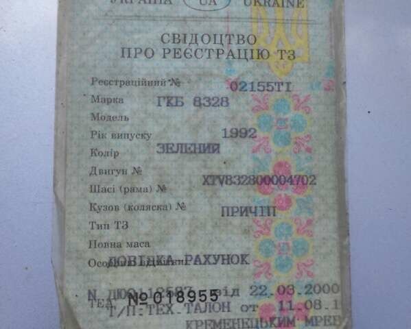 Зеленый ГКБ 8328, объемом двигателя 0 л и пробегом 99 тыс. км за 2200 $, фото 4 на Automoto.ua