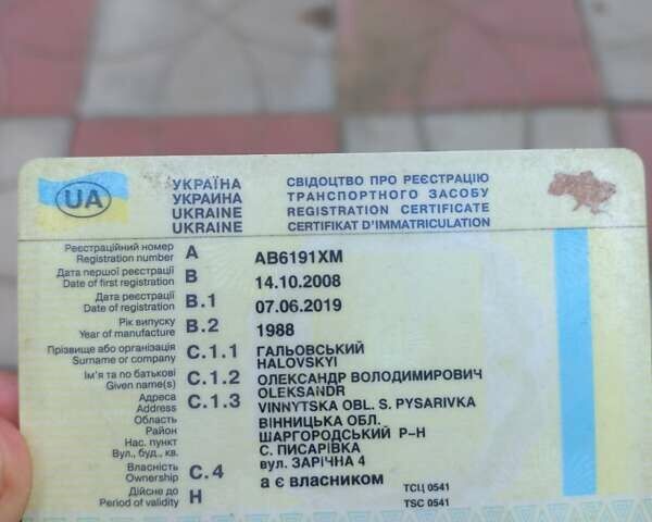Зеленый ГКБ 8350, объемом двигателя 0 л и пробегом 1 тыс. км за 2412 $, фото 10 на Automoto.ua