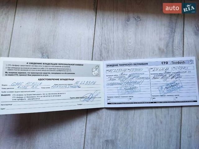 Белый ДжиЭмСи Акадия, объемом двигателя 3.56 л и пробегом 75 тыс. км за 22900 $, фото 14 на Automoto.ua