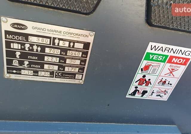 Гранд Ц 360, об'ємом двигуна 0 л та пробігом 0 тис. км за 2500 $, фото 5 на Automoto.ua