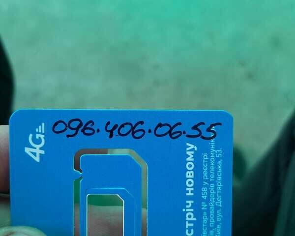 Гранд Г480Л, об'ємом двигуна 0.05 л та пробігом 950 тис. км за 11500 $, фото 1 на Automoto.ua