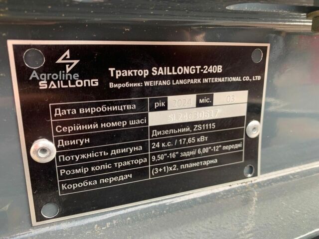 Сірий Гарден Скоут Інша, об'ємом двигуна 0 л та пробігом 0 тис. км за 3405 $, фото 19 на Automoto.ua