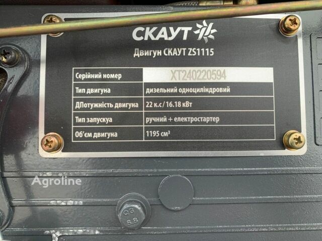 Серый Гардэн Скоут Другая, объемом двигателя 0 л и пробегом 0 тыс. км за 3491 $, фото 8 на Automoto.ua