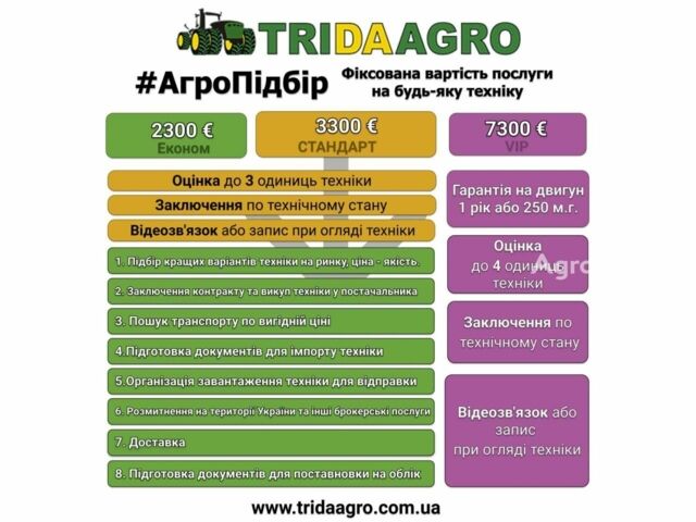 Гаспардо Gigante, объемом двигателя 0 л и пробегом 0 тыс. км за 46741 $, фото 1 на Automoto.ua