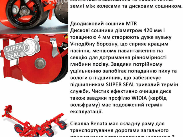 Красный Гаспардо Другая, объемом двигателя 0 л и пробегом 0 тыс. км за 111654 $, фото 8 на Automoto.ua