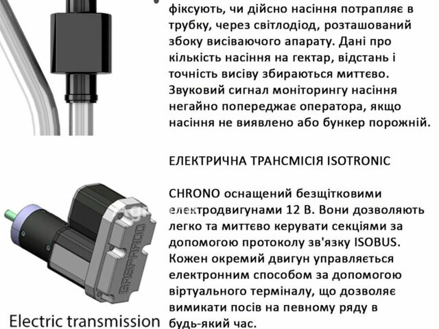 Красный Гаспардо Другая, объемом двигателя 0 л и пробегом 0 тыс. км за 111654 $, фото 6 на Automoto.ua