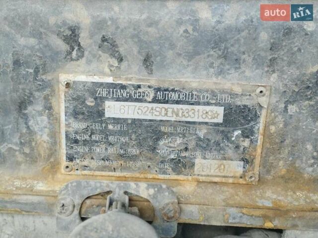 Черный Джили ЦК-2, объемом двигателя 1.5 л и пробегом 115 тыс. км за 777 $, фото 8 на Automoto.ua