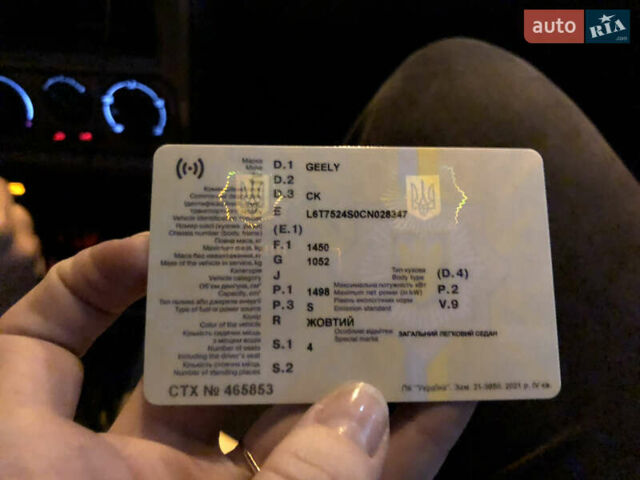 Желтый Джили ЦК-2, объемом двигателя 1.5 л и пробегом 200 тыс. км за 2600 $, фото 7 на Automoto.ua
