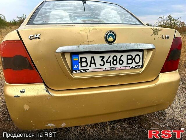 Бежевий Джилі ЦК, об'ємом двигуна 1.5 л та пробігом 0 тис. км за 1600 $, фото 1 на Automoto.ua