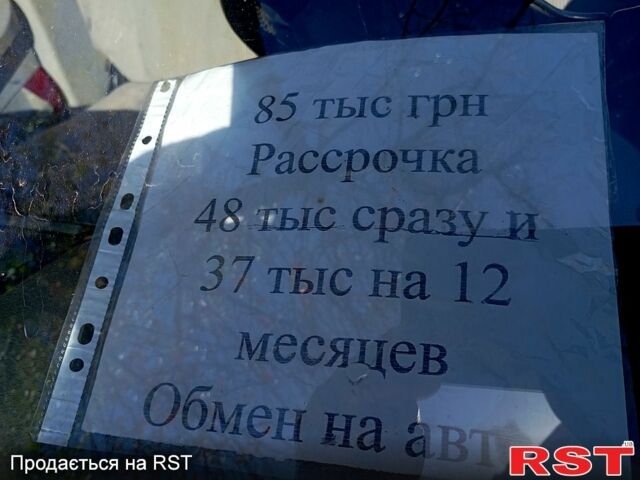 Джили ЦК, объемом двигателя 1.5 л и пробегом 220 тыс. км за 1900 $, фото 1 на Automoto.ua