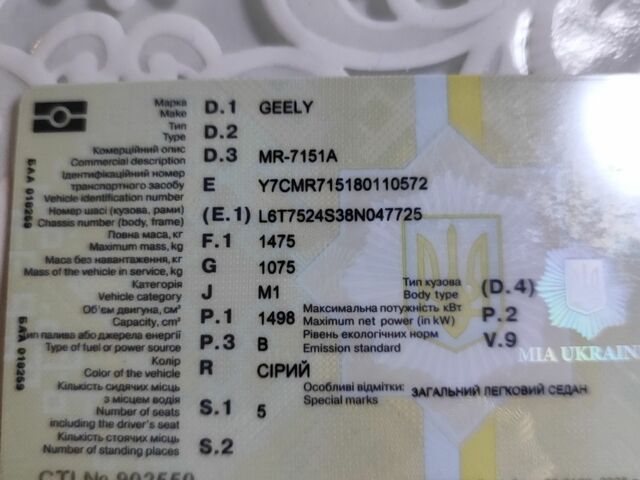 Серый Джили ЦК, объемом двигателя 1.5 л и пробегом 69 тыс. км за 3450 $, фото 1 на Automoto.ua